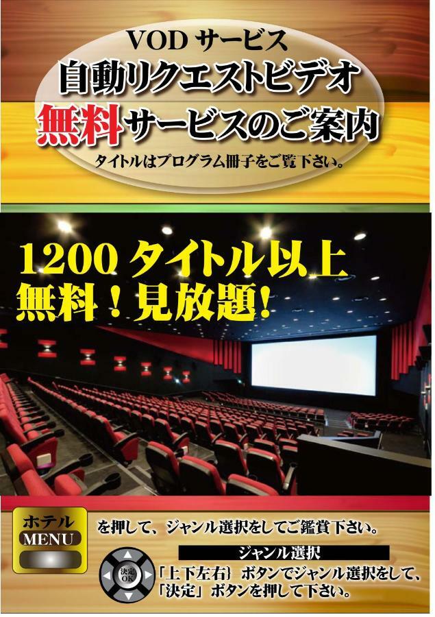 Xenia Takinoyashiro (adults Only) 3* Kato (Hyogo)